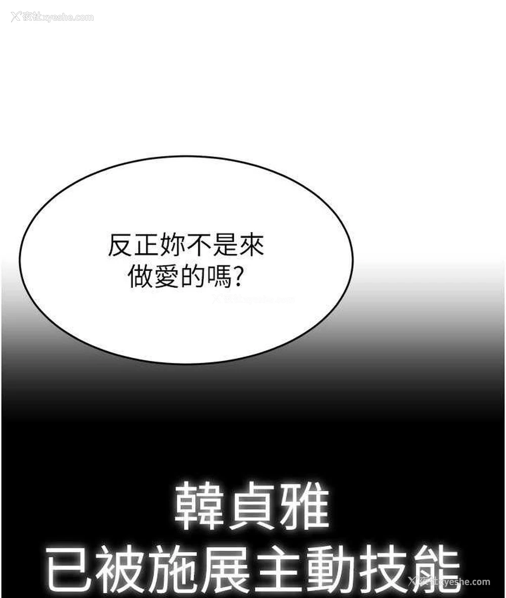 7P - 直播主的流量密码