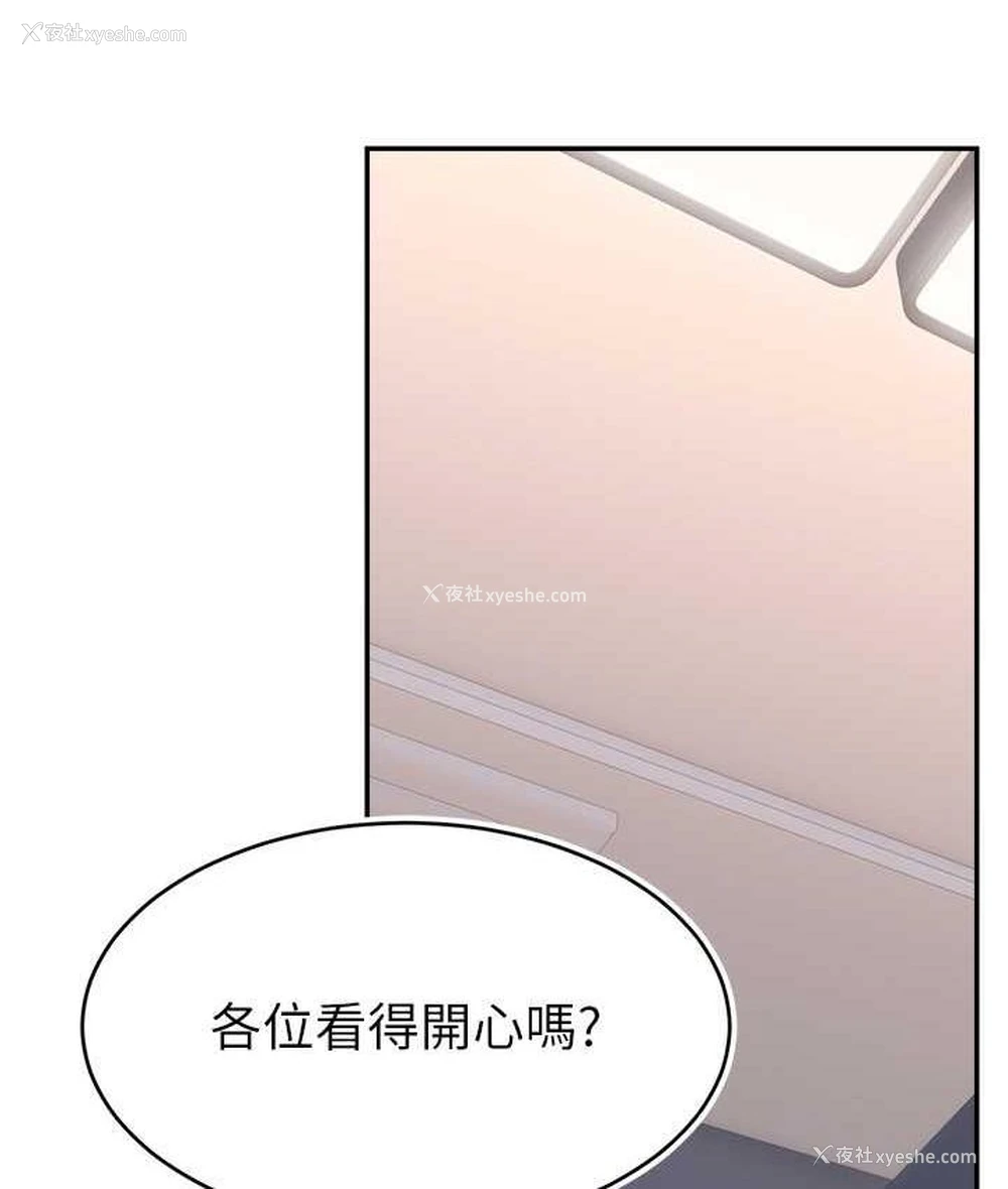91P - 直播主的流量密码