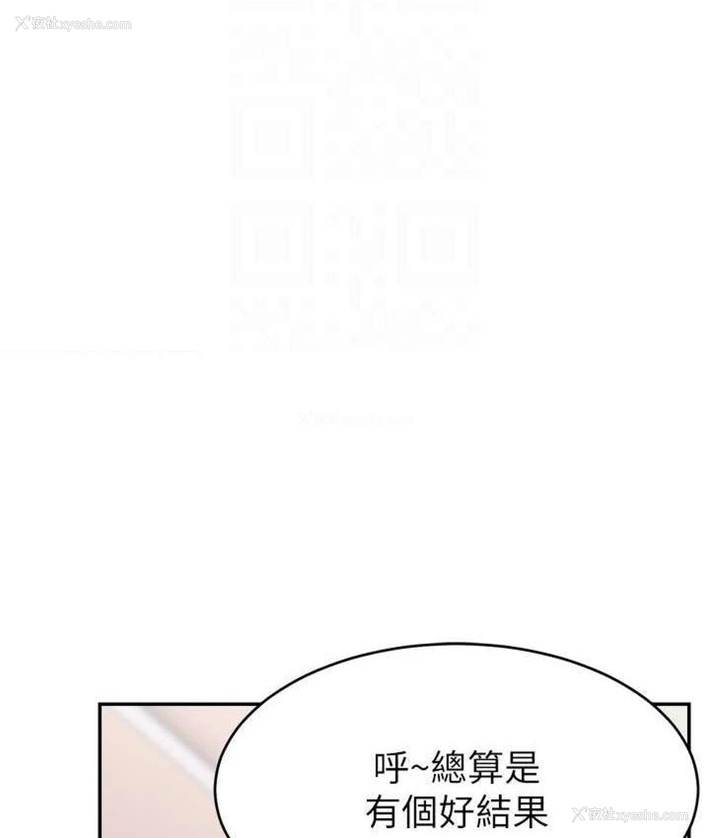 95P - 直播主的流量密码
