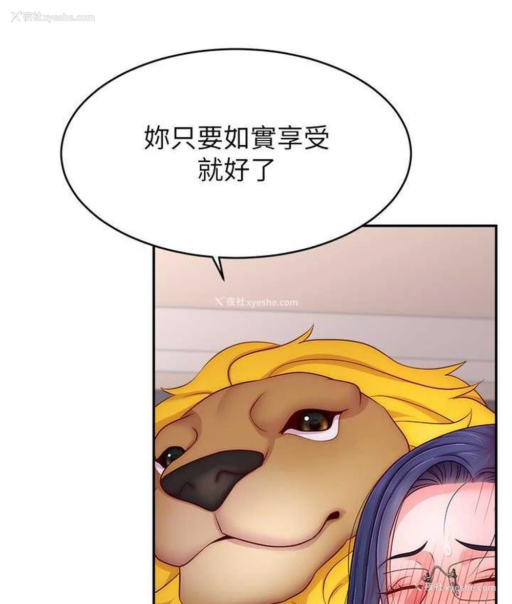 9P - 直播主的流量密码
