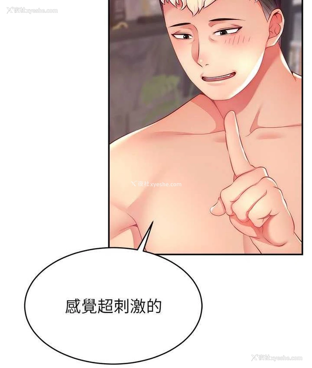 100P - 直播主的流量密码