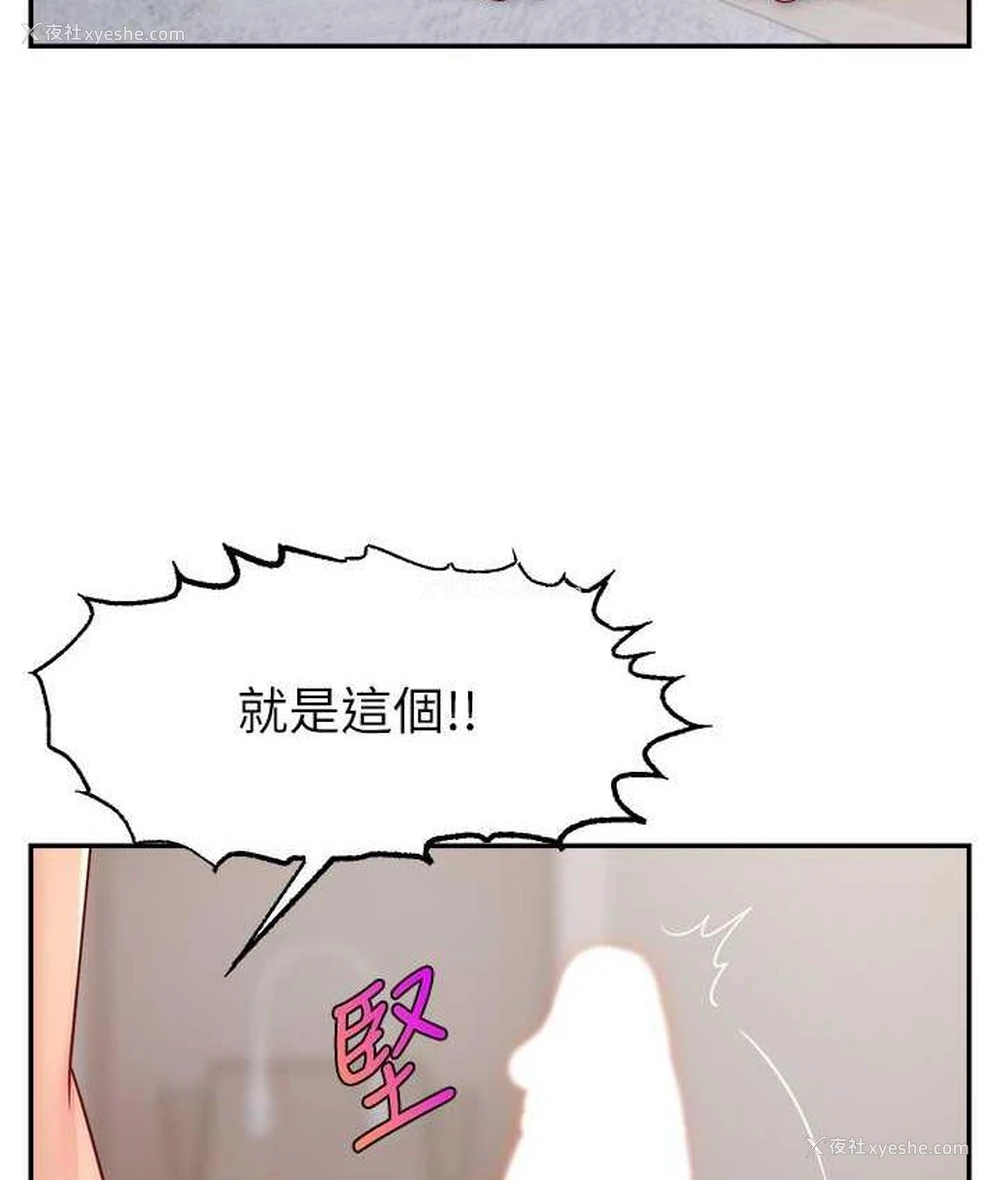 115P - 直播主的流量密码