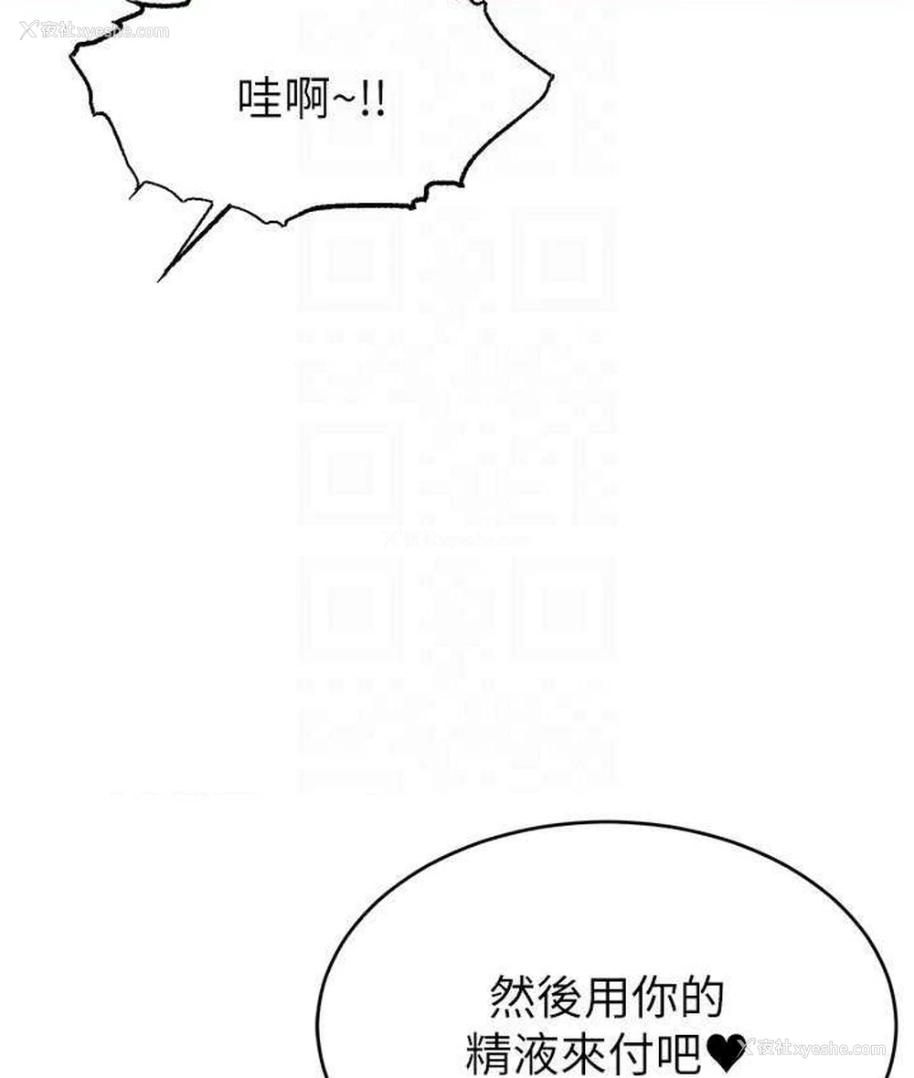 121P - 直播主的流量密码