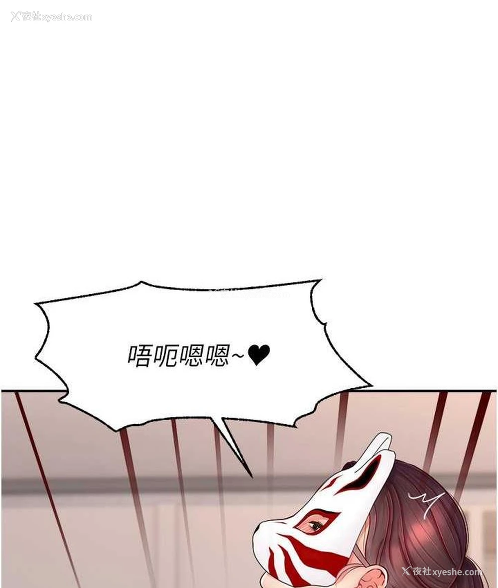 123P - 直播主的流量密码