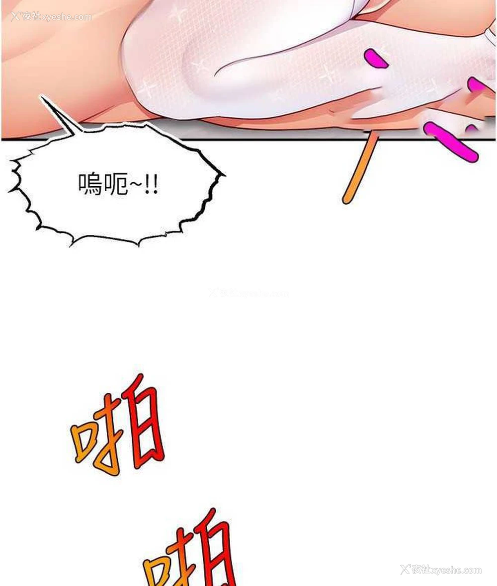 125P - 直播主的流量密码