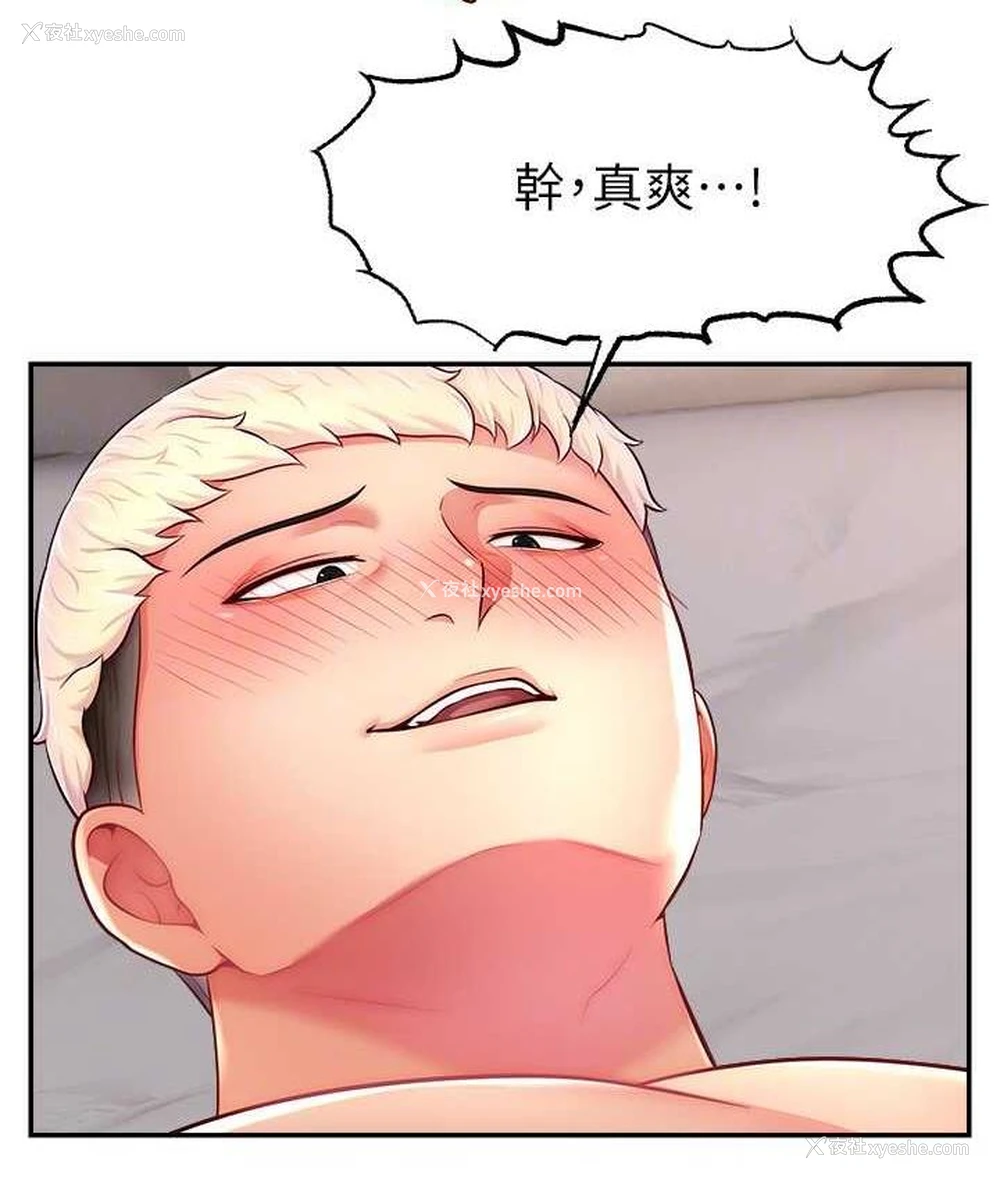 131P - 直播主的流量密码
