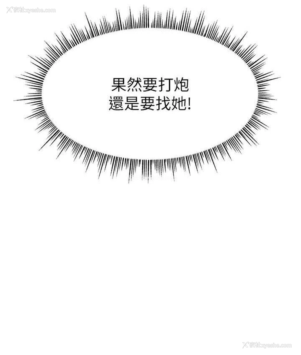 132P - 直播主的流量密码