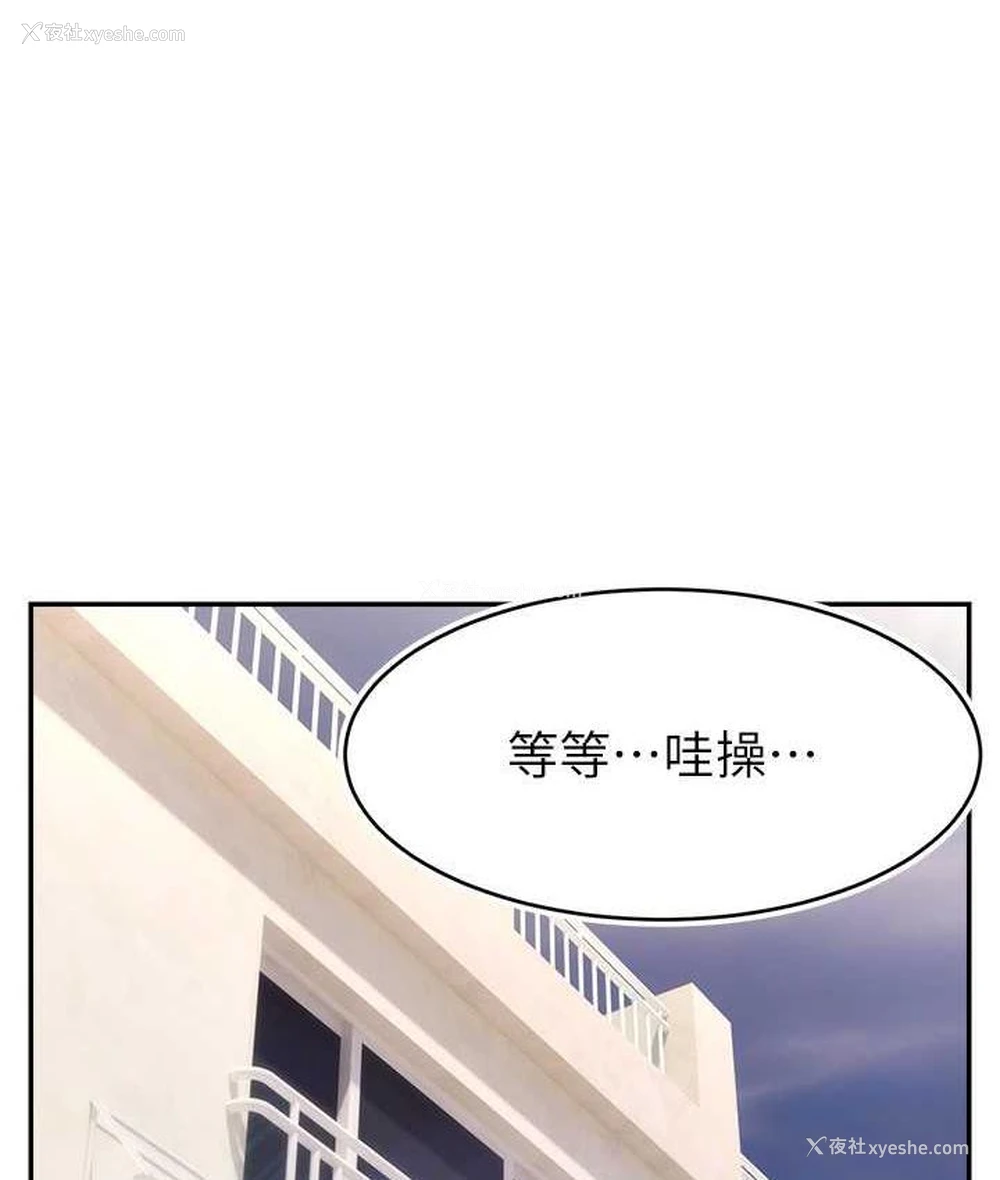 1P - 直播主的流量密码