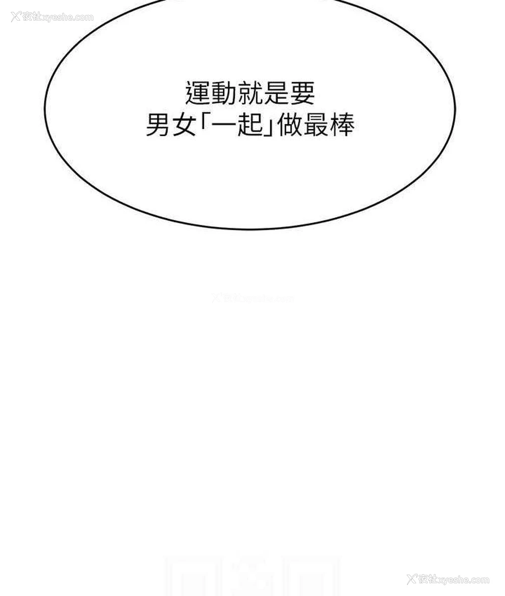 22P - 直播主的流量密码