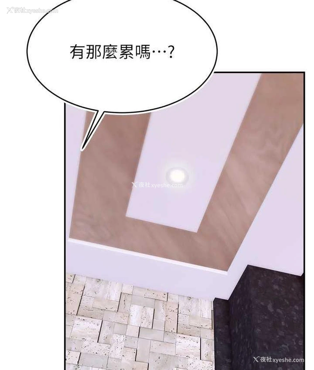 27P - 直播主的流量密码