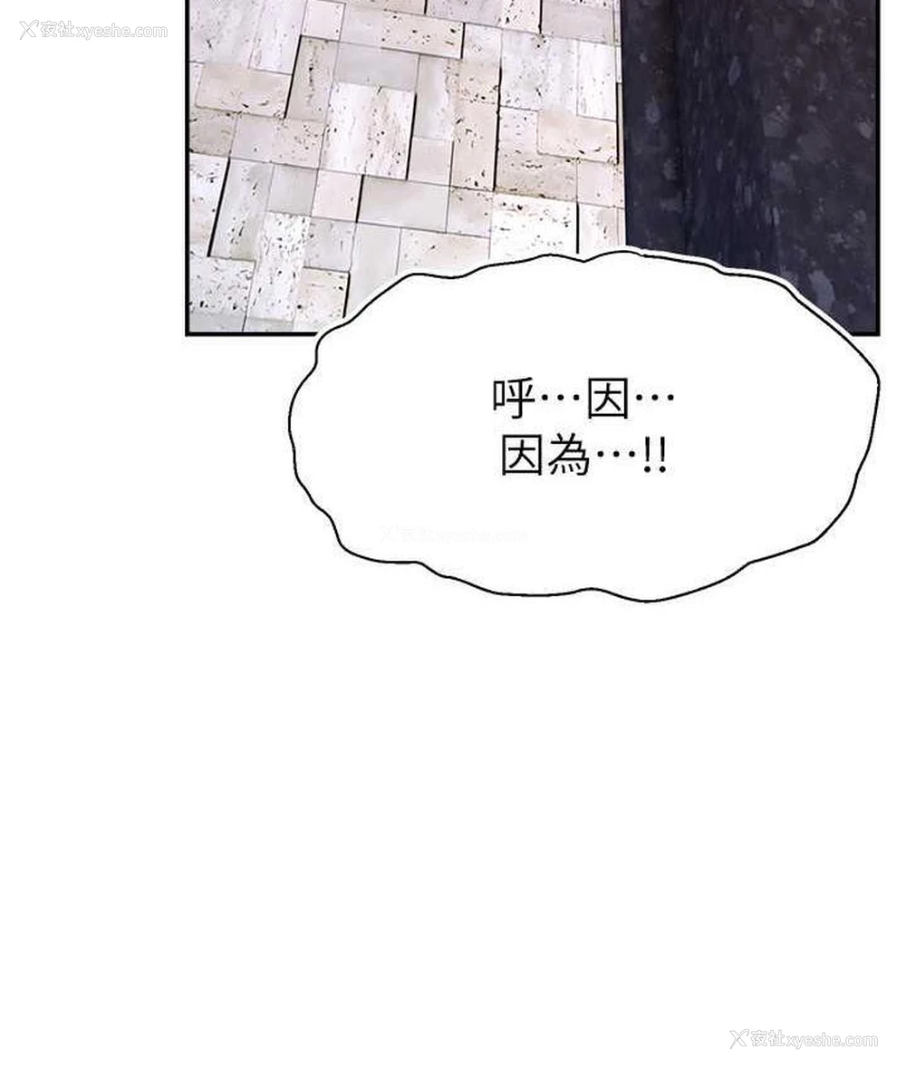 28P - 直播主的流量密码