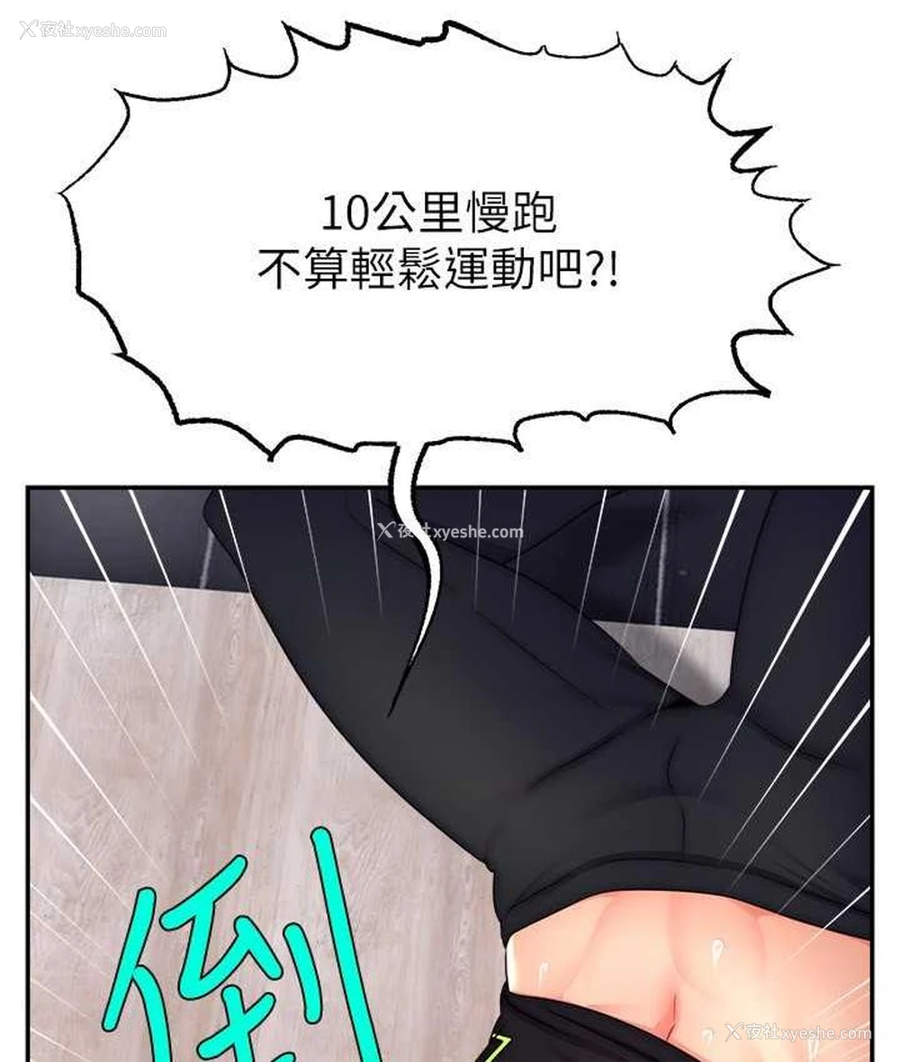 29P - 直播主的流量密码