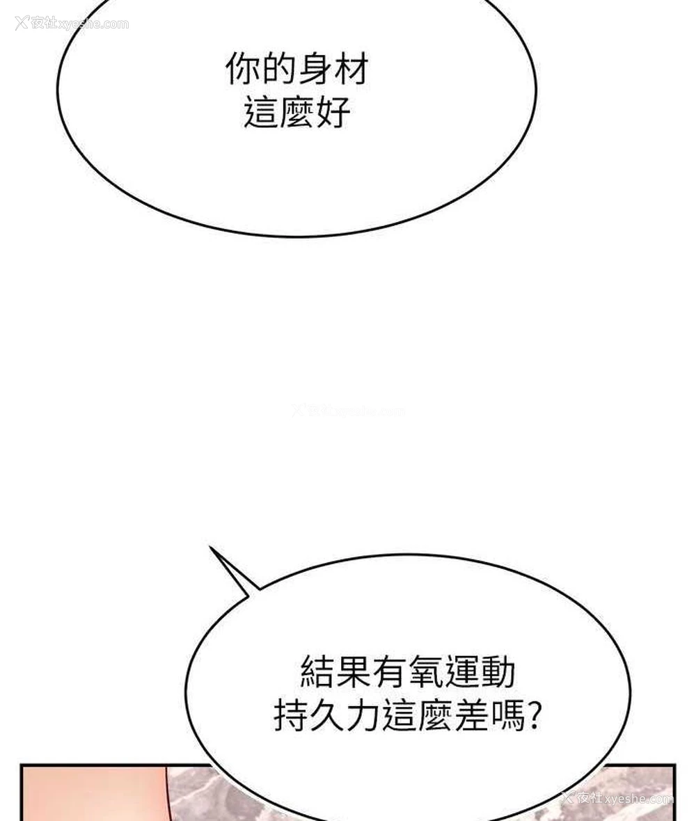 31P - 直播主的流量密码
