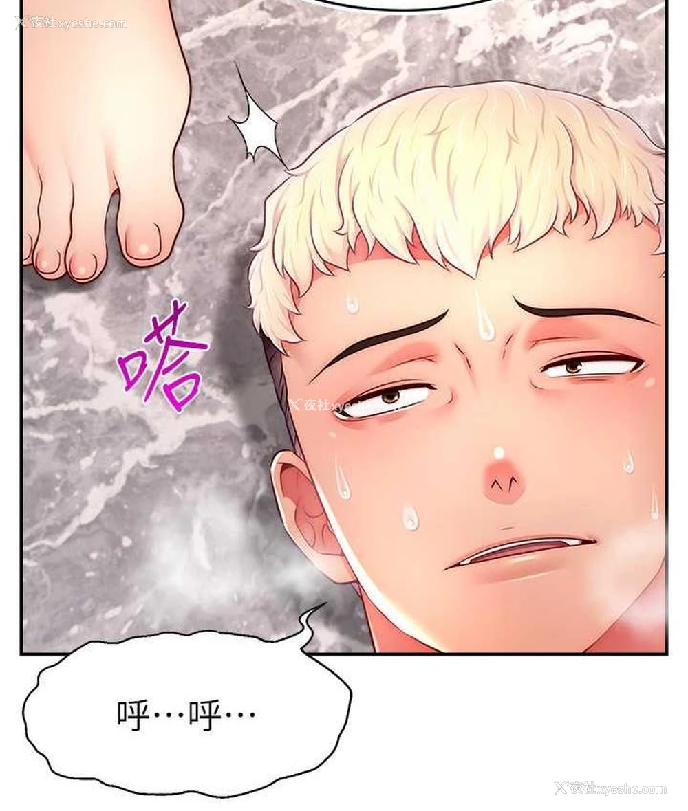 32P - 直播主的流量密码