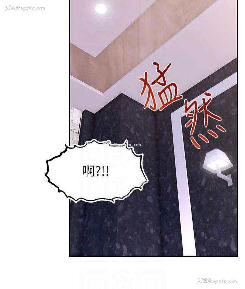 38P - 直播主的流量密码
