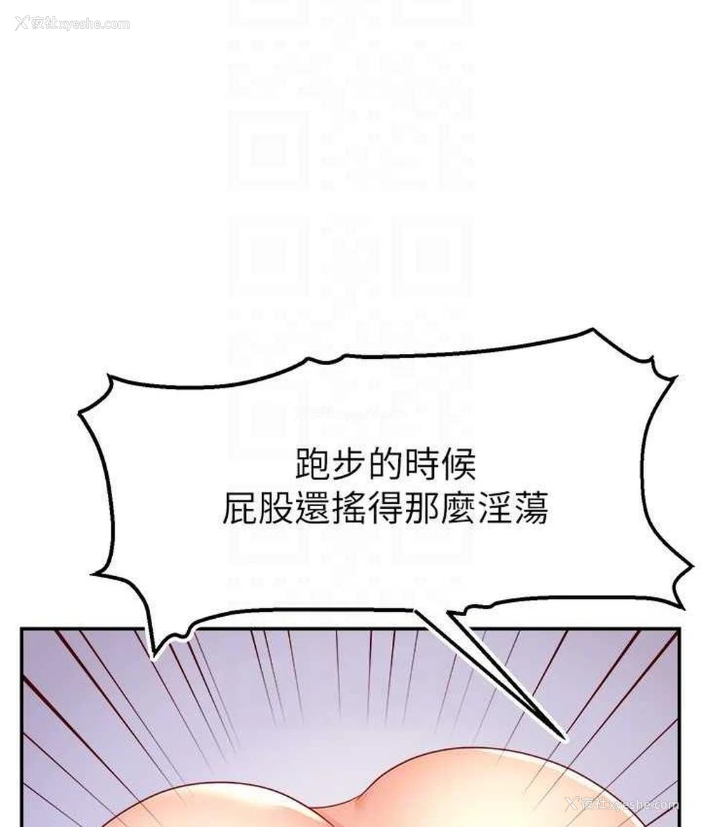 39P - 直播主的流量密码