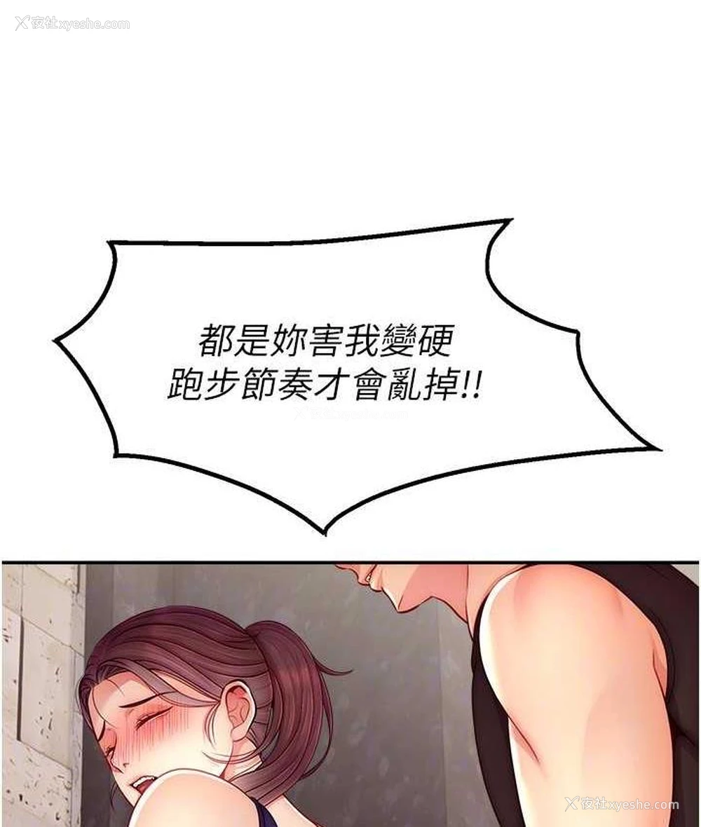 41P - 直播主的流量密码