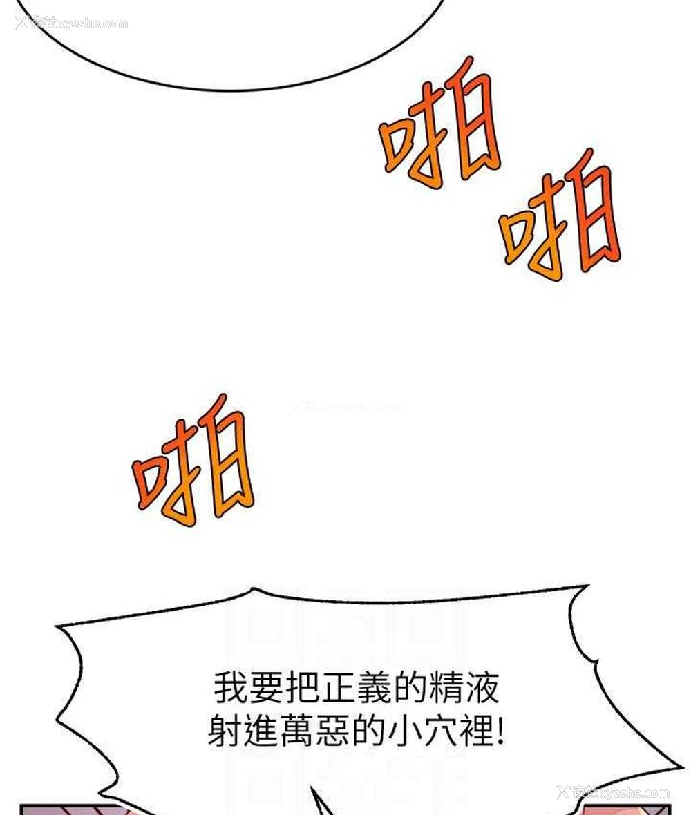53P - 直播主的流量密码