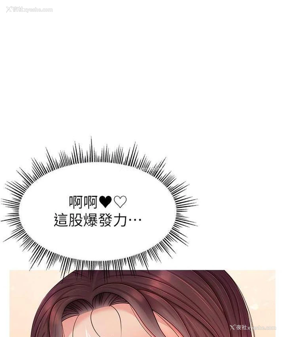 58P - 直播主的流量密码