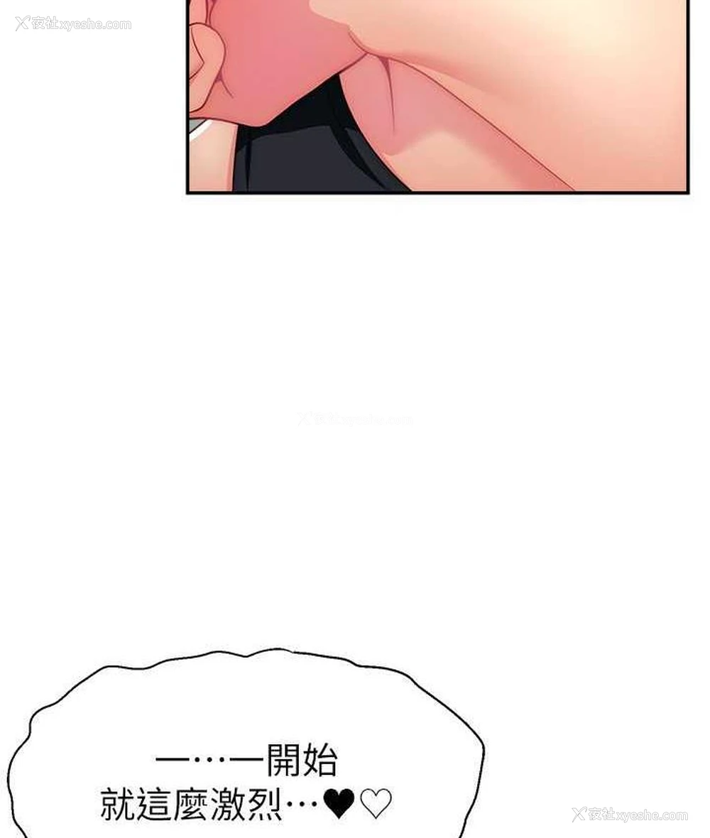 62P - 直播主的流量密码