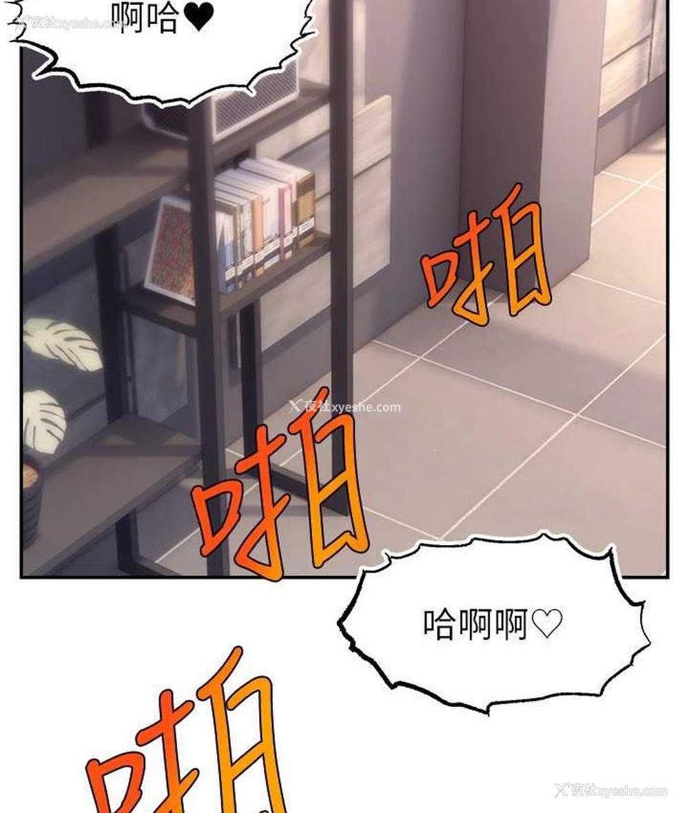 67P - 直播主的流量密码