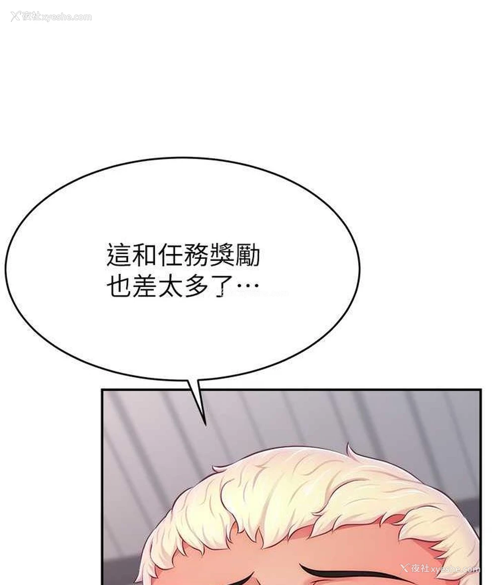 7P - 直播主的流量密码