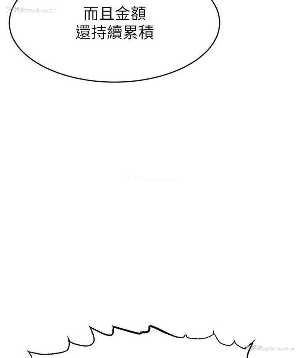 9P - 直播主的流量密码