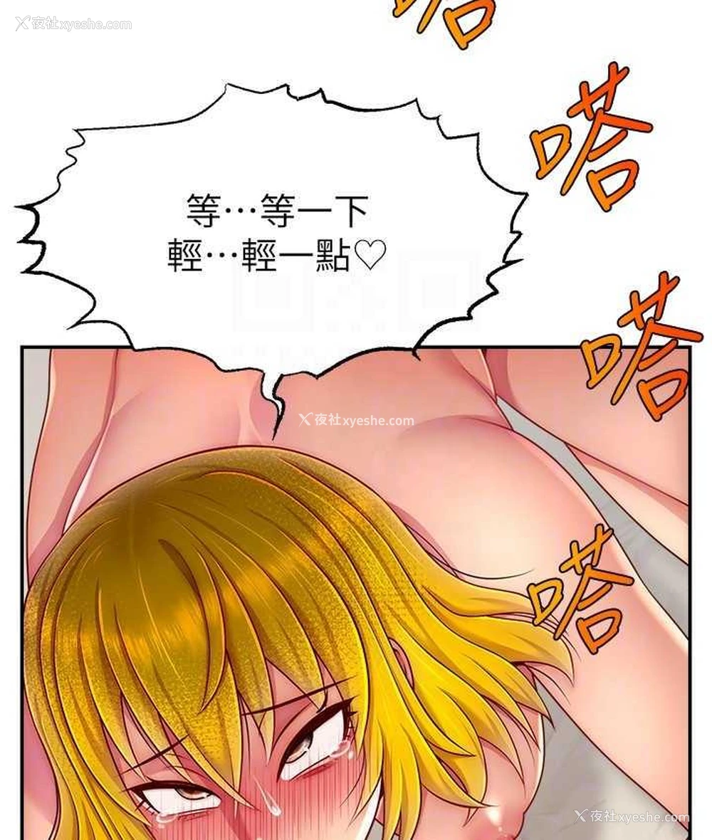 100P - 直播主的流量密码