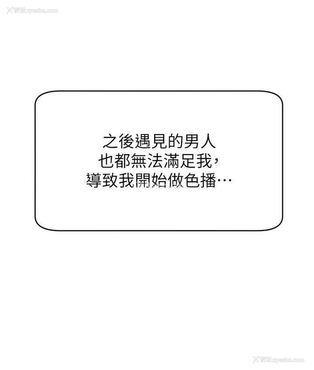 10P - 直播主的流量密码