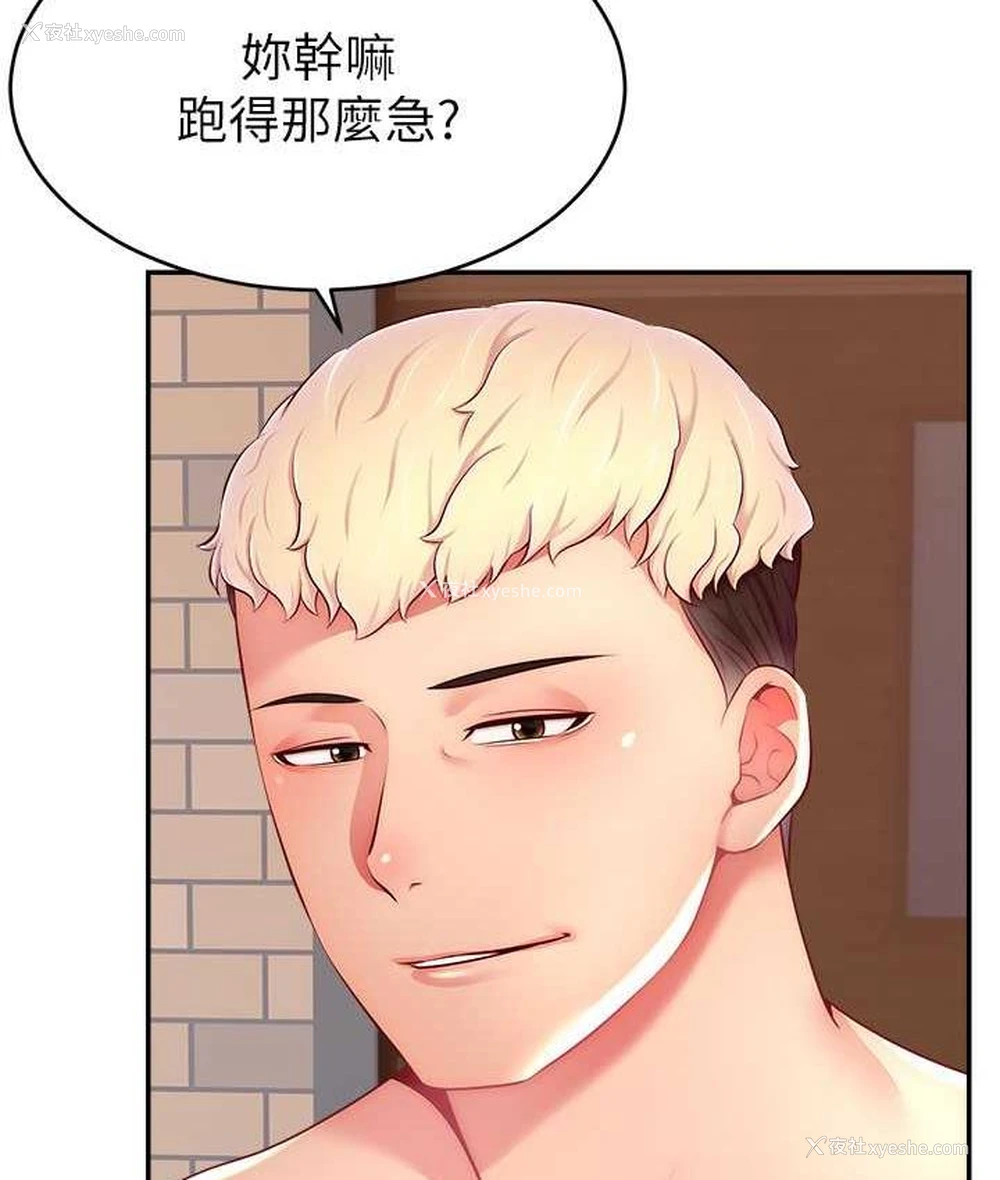 122P - 直播主的流量密码