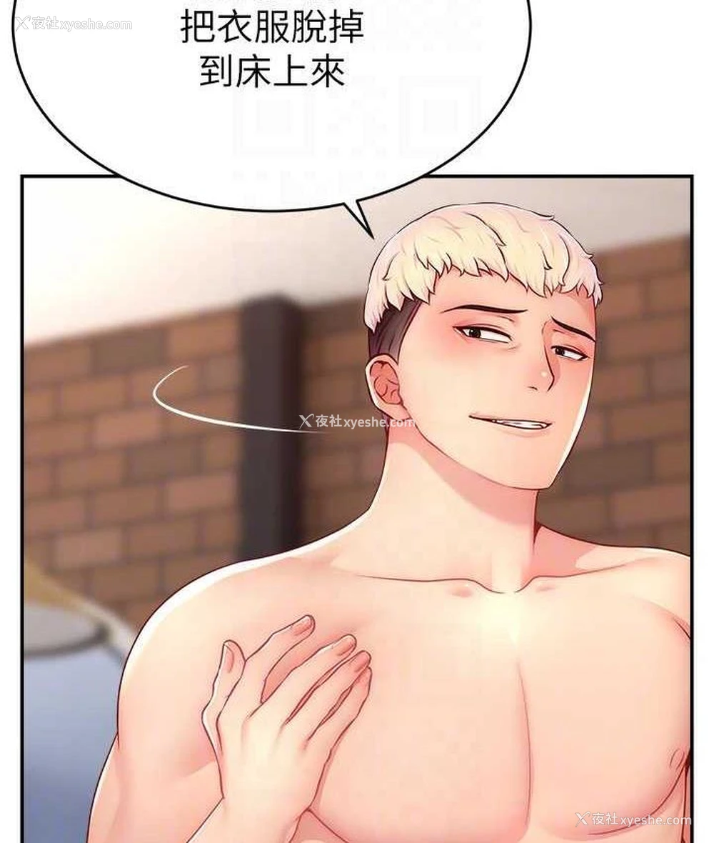 127P - 直播主的流量密码