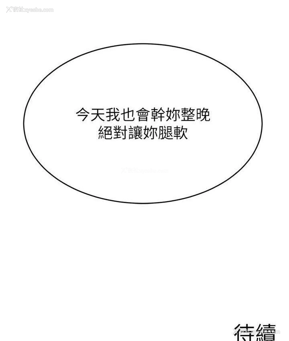 131P - 直播主的流量密码