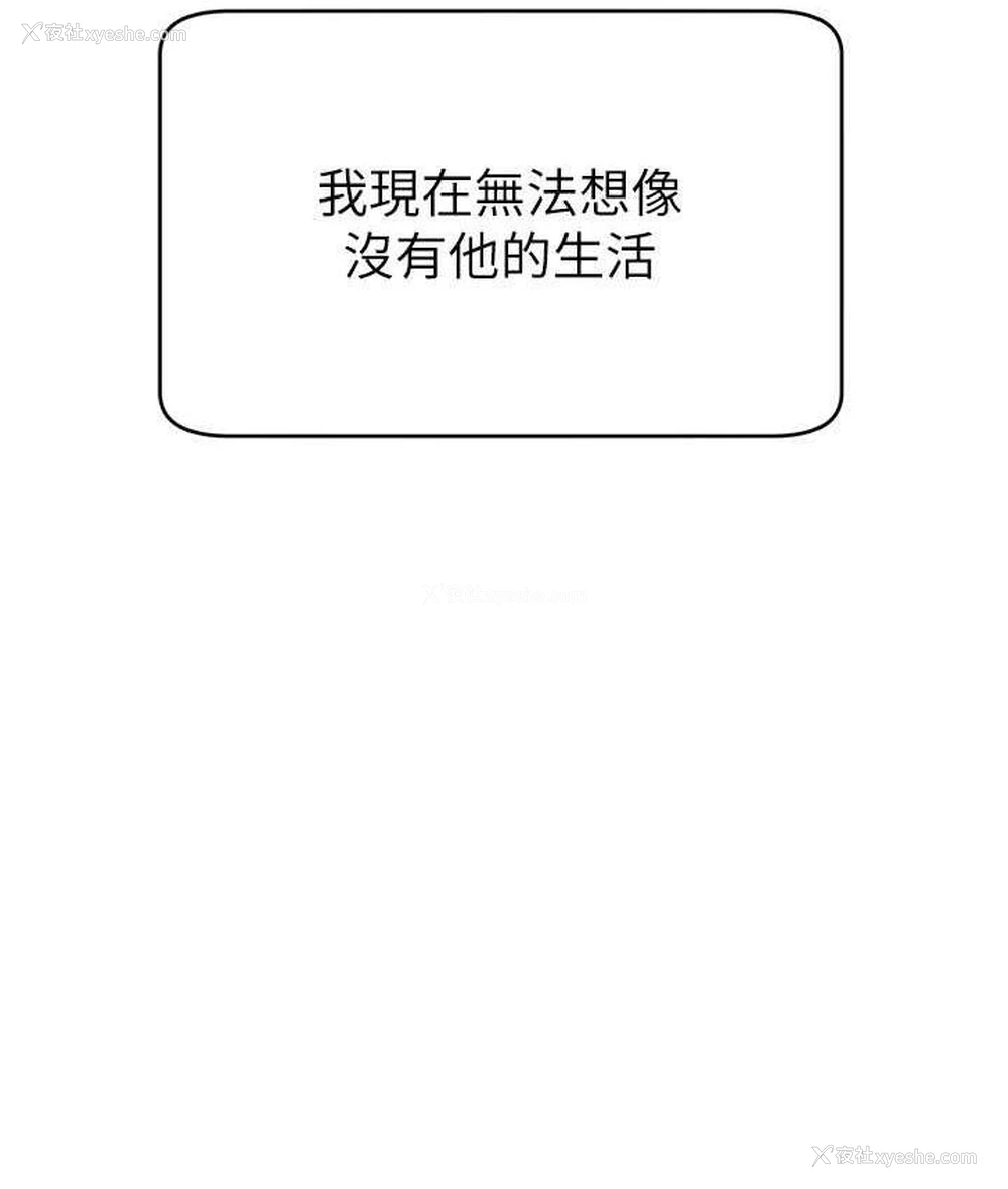 18P - 直播主的流量密码