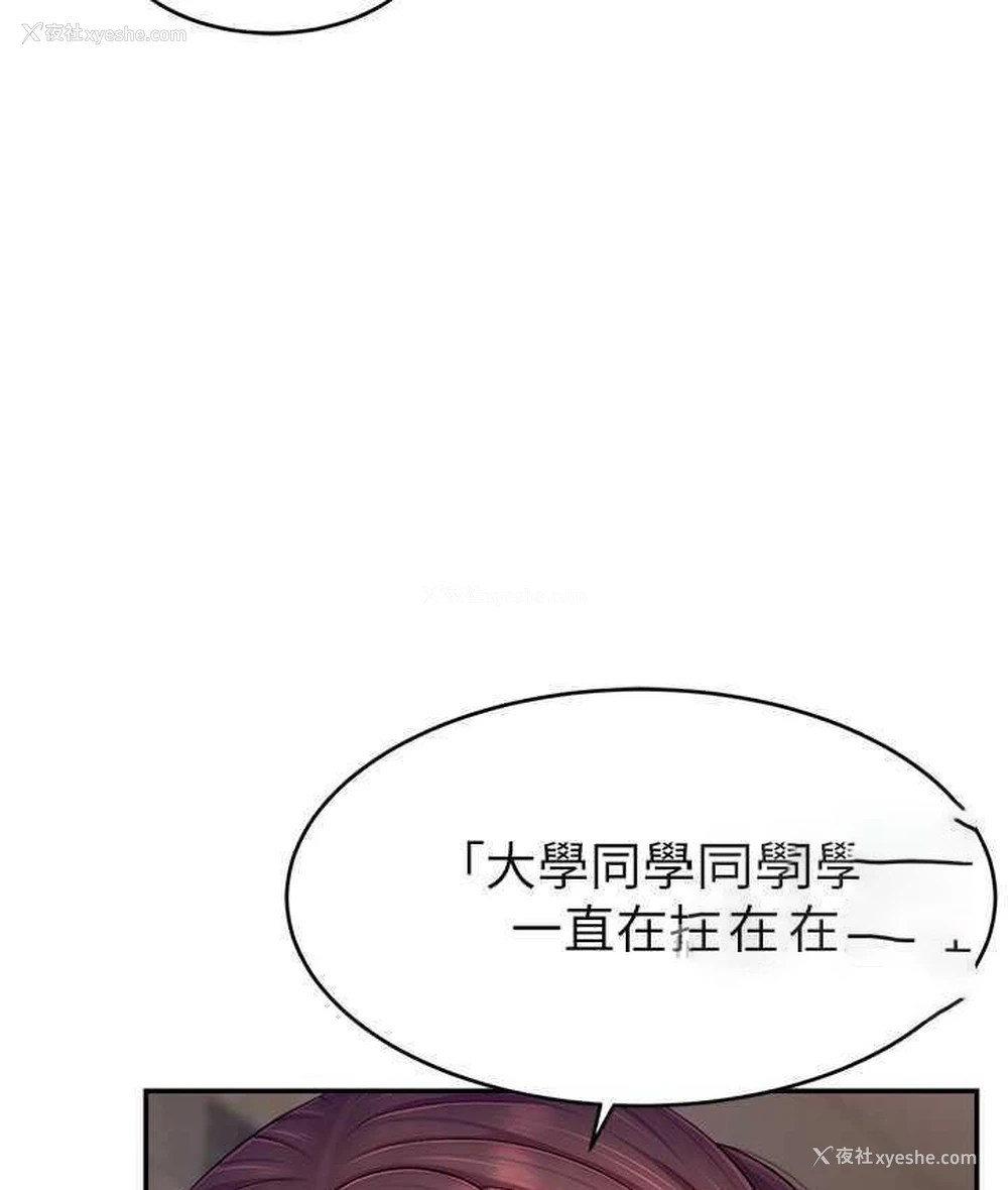 21P - 直播主的流量密码