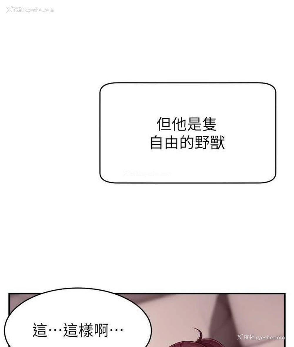 27P - 直播主的流量密码