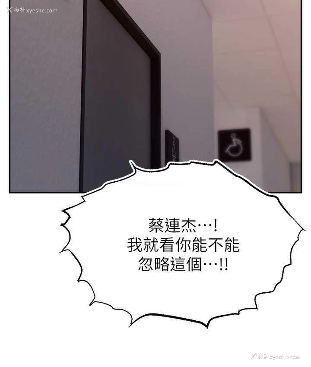 33P - 直播主的流量密码