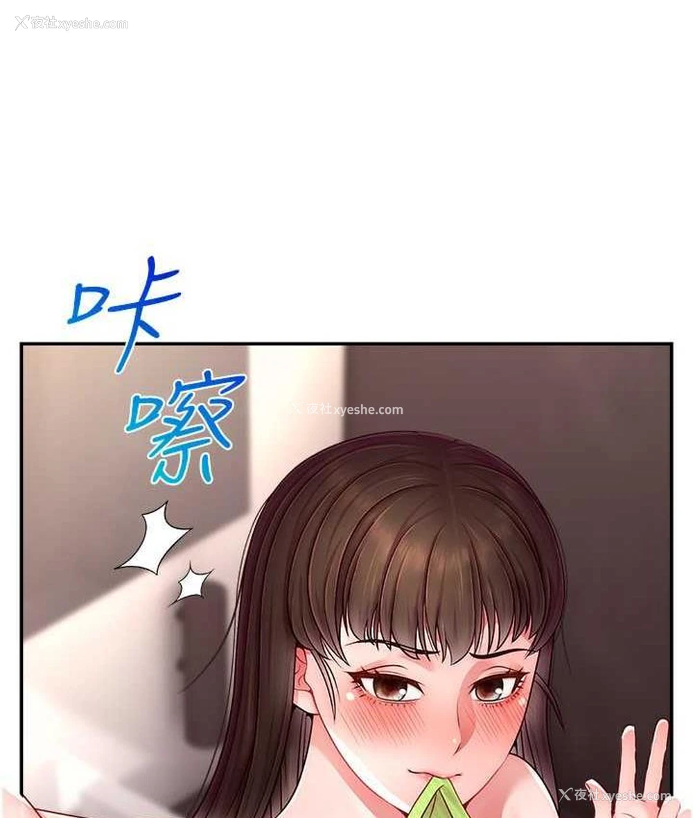 34P - 直播主的流量密码