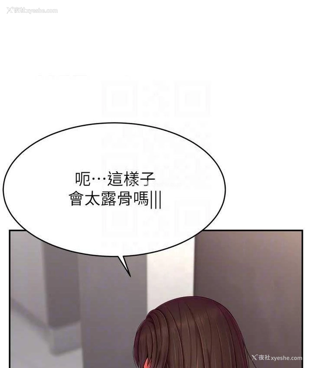 37P - 直播主的流量密码