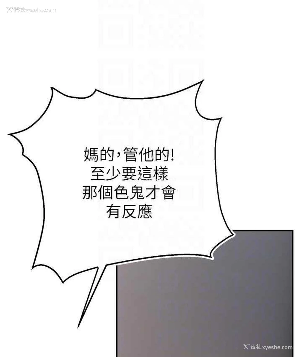 39P - 直播主的流量密码