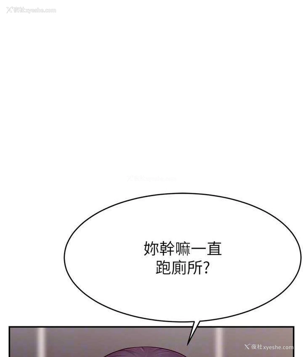 41P - 直播主的流量密码