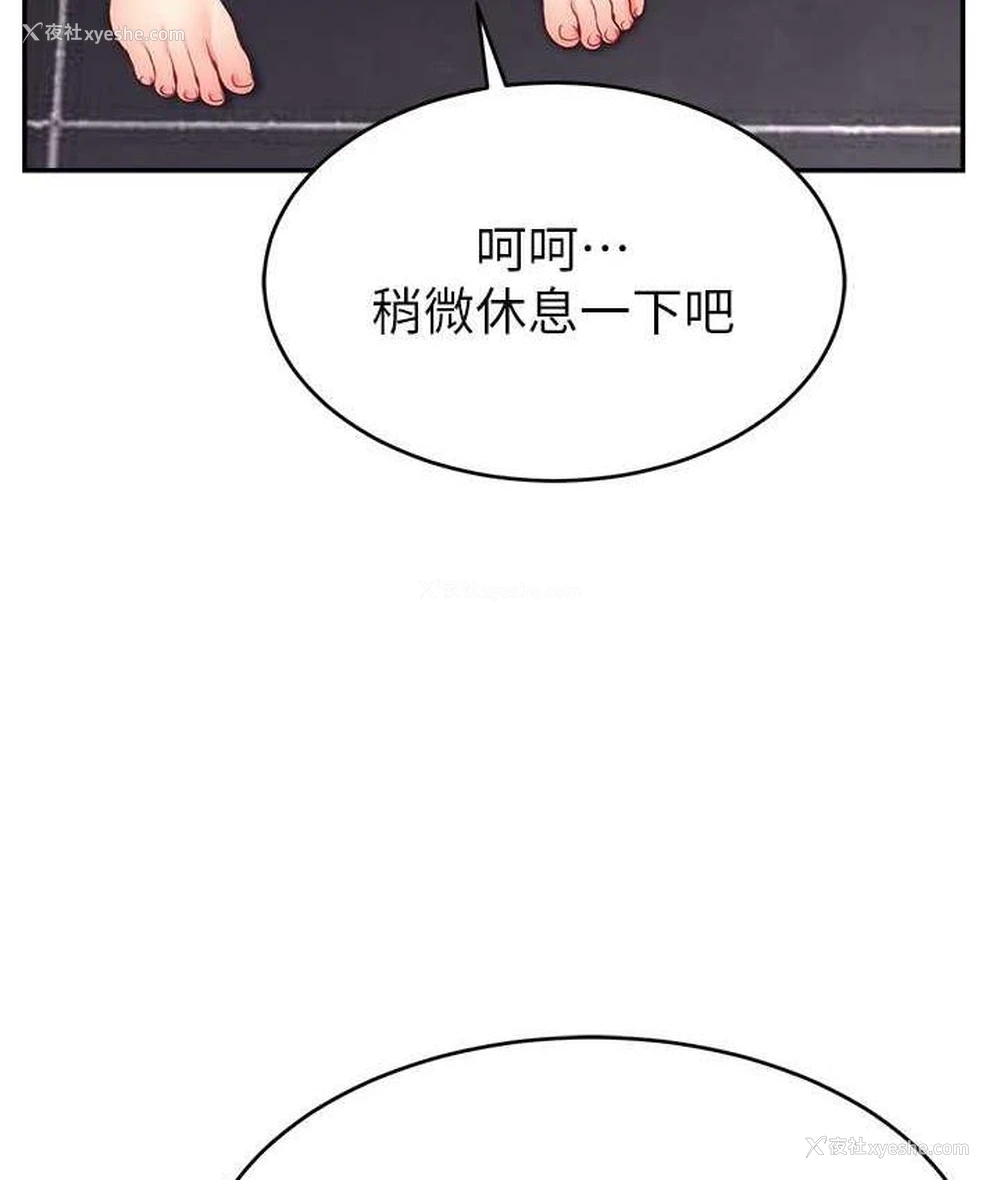 5P - 直播主的流量密码