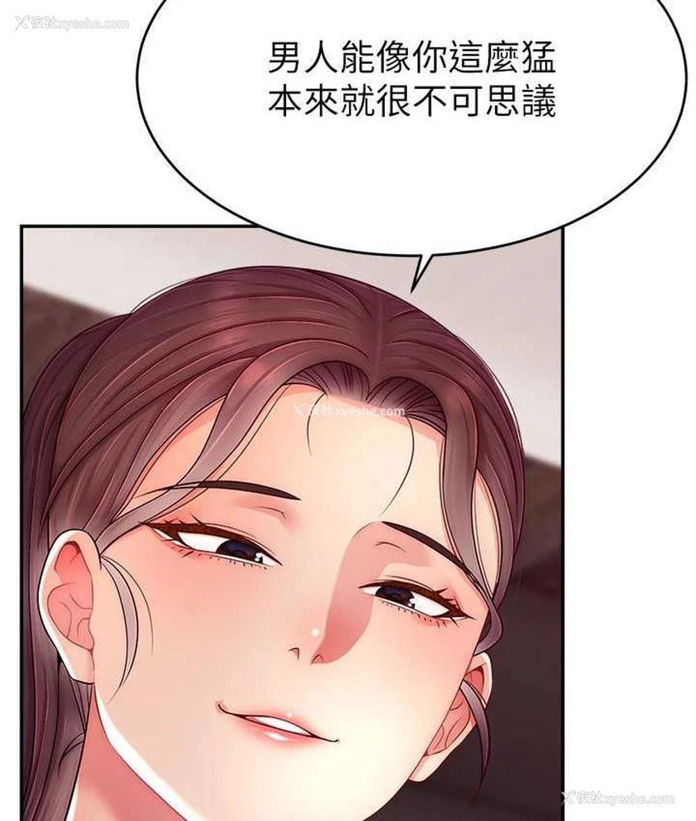 6P - 直播主的流量密码