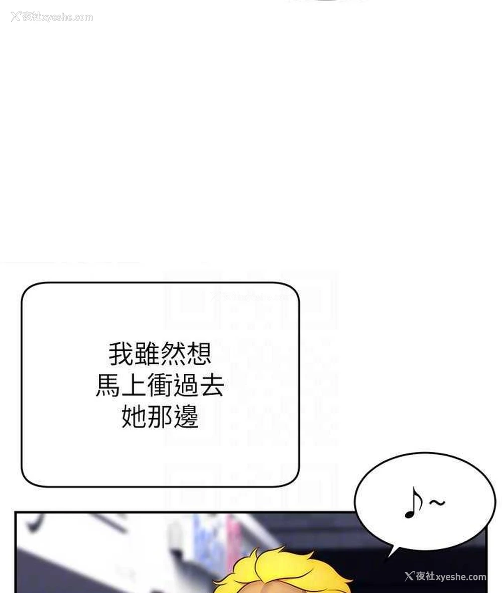 82P - 直播主的流量密码