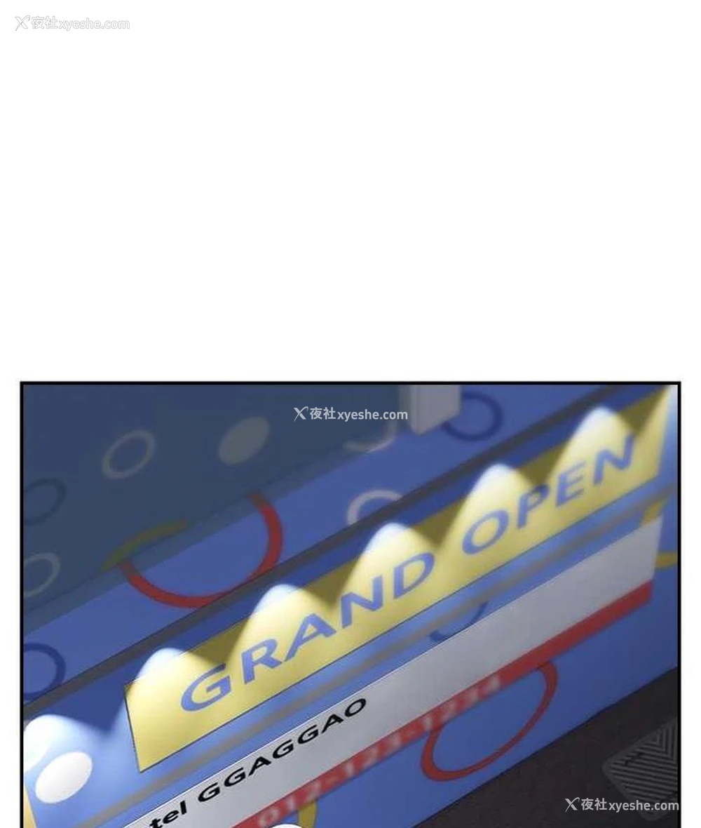 88P - 直播主的流量密码