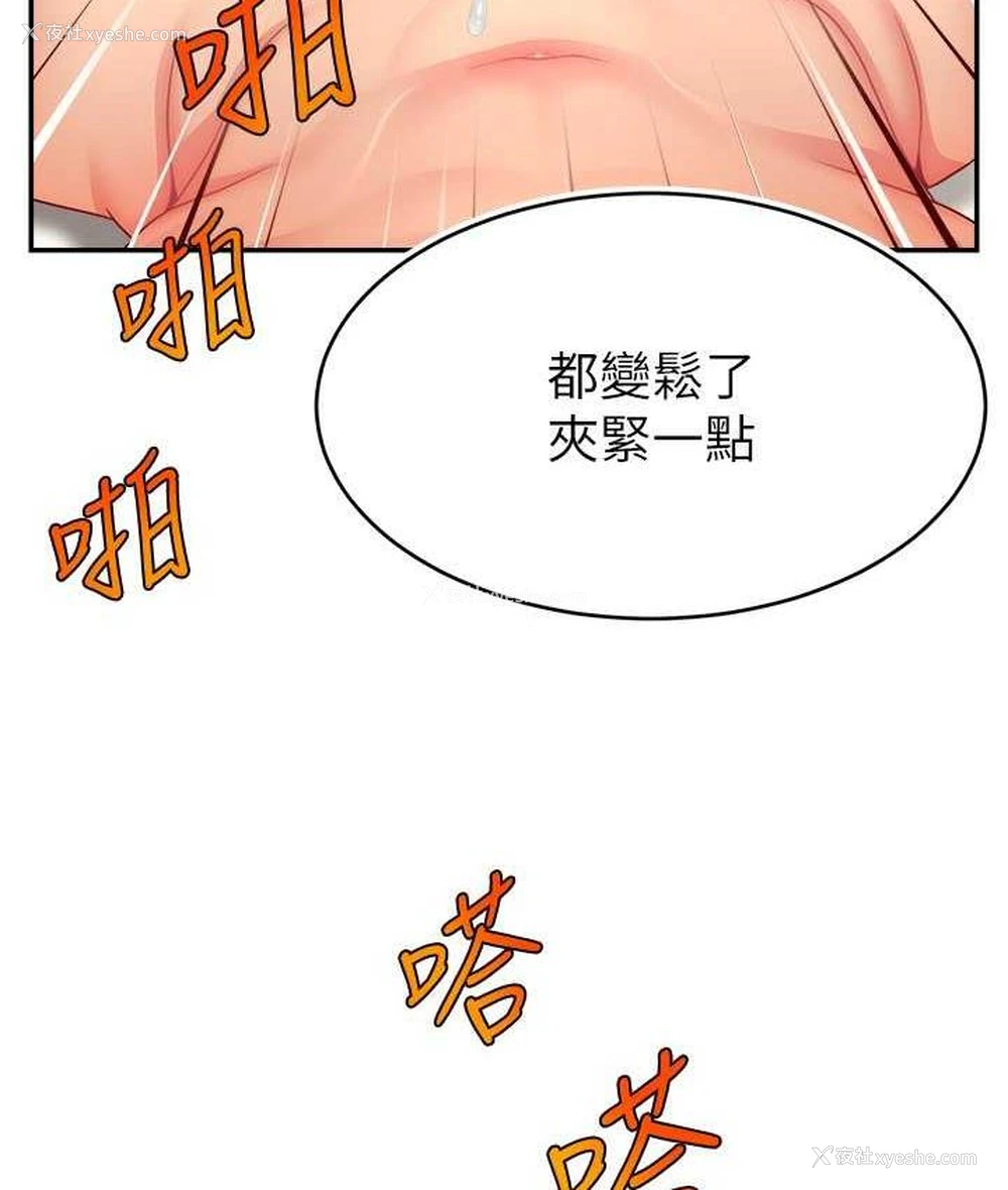 99P - 直播主的流量密码