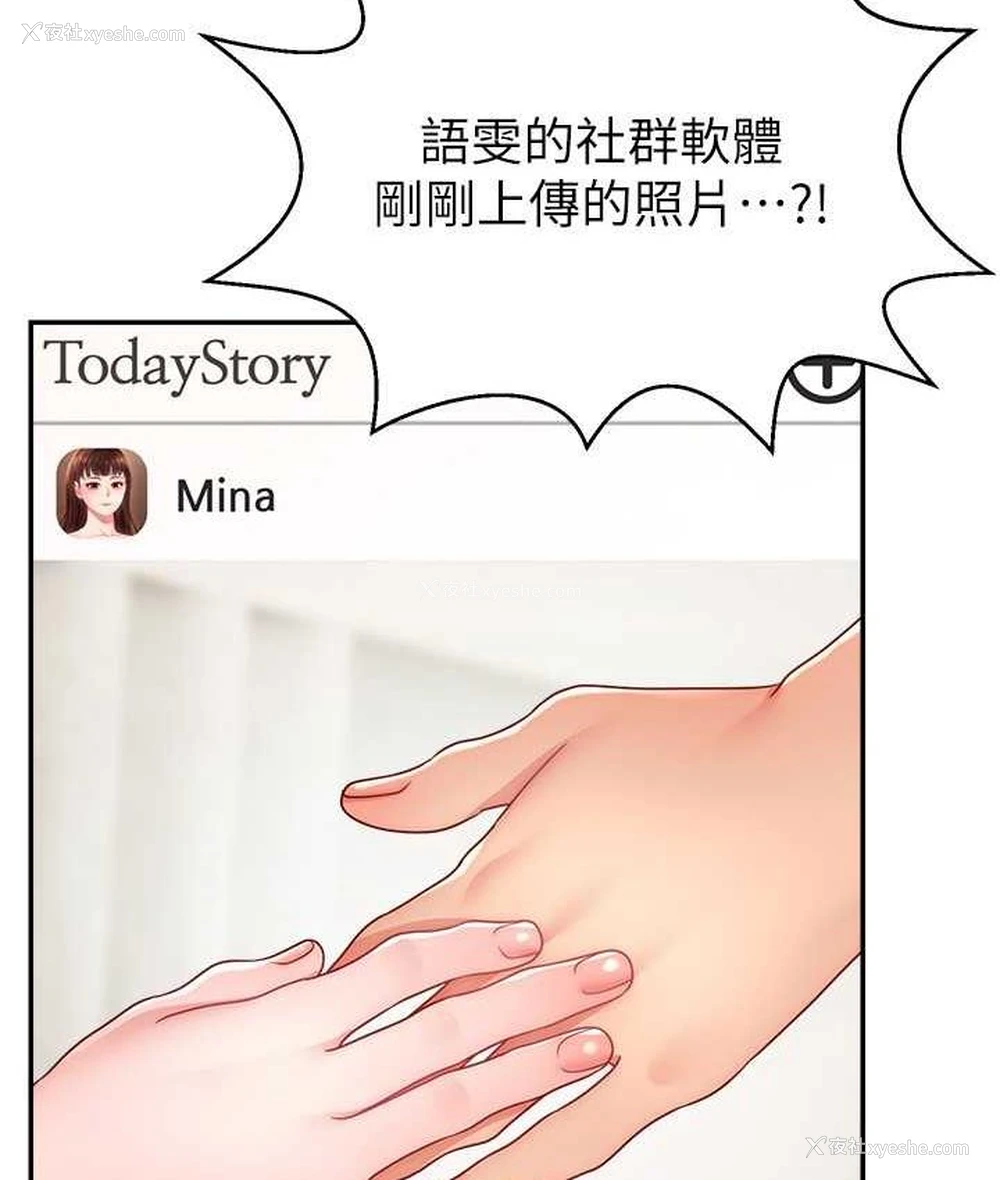 100P - 直播主的流量密码