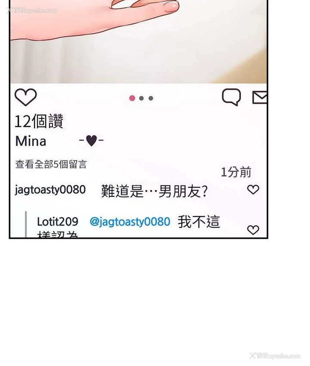 101P - 直播主的流量密码