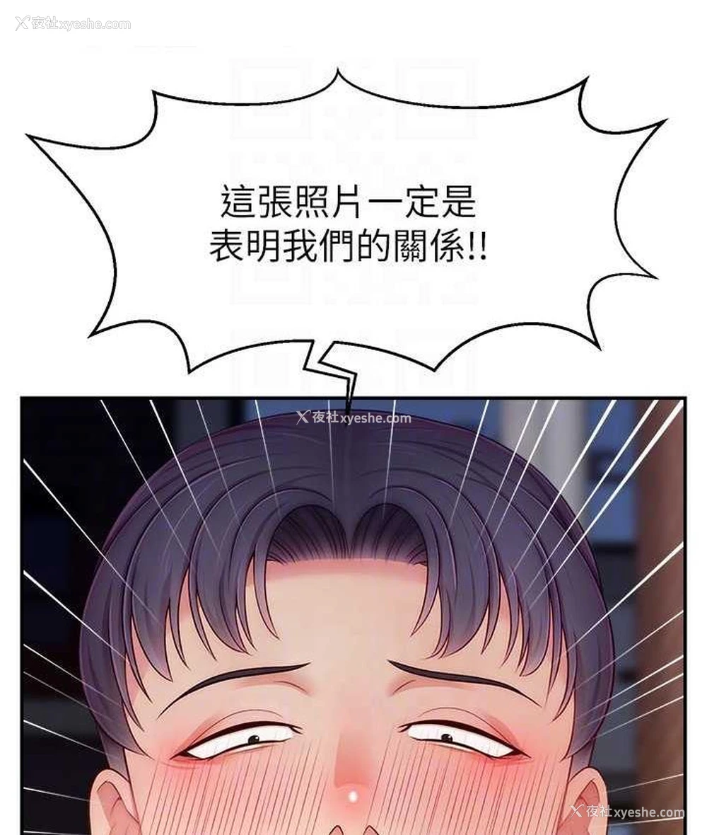 102P - 直播主的流量密码