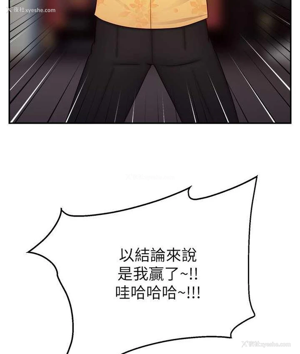 107P - 直播主的流量密码