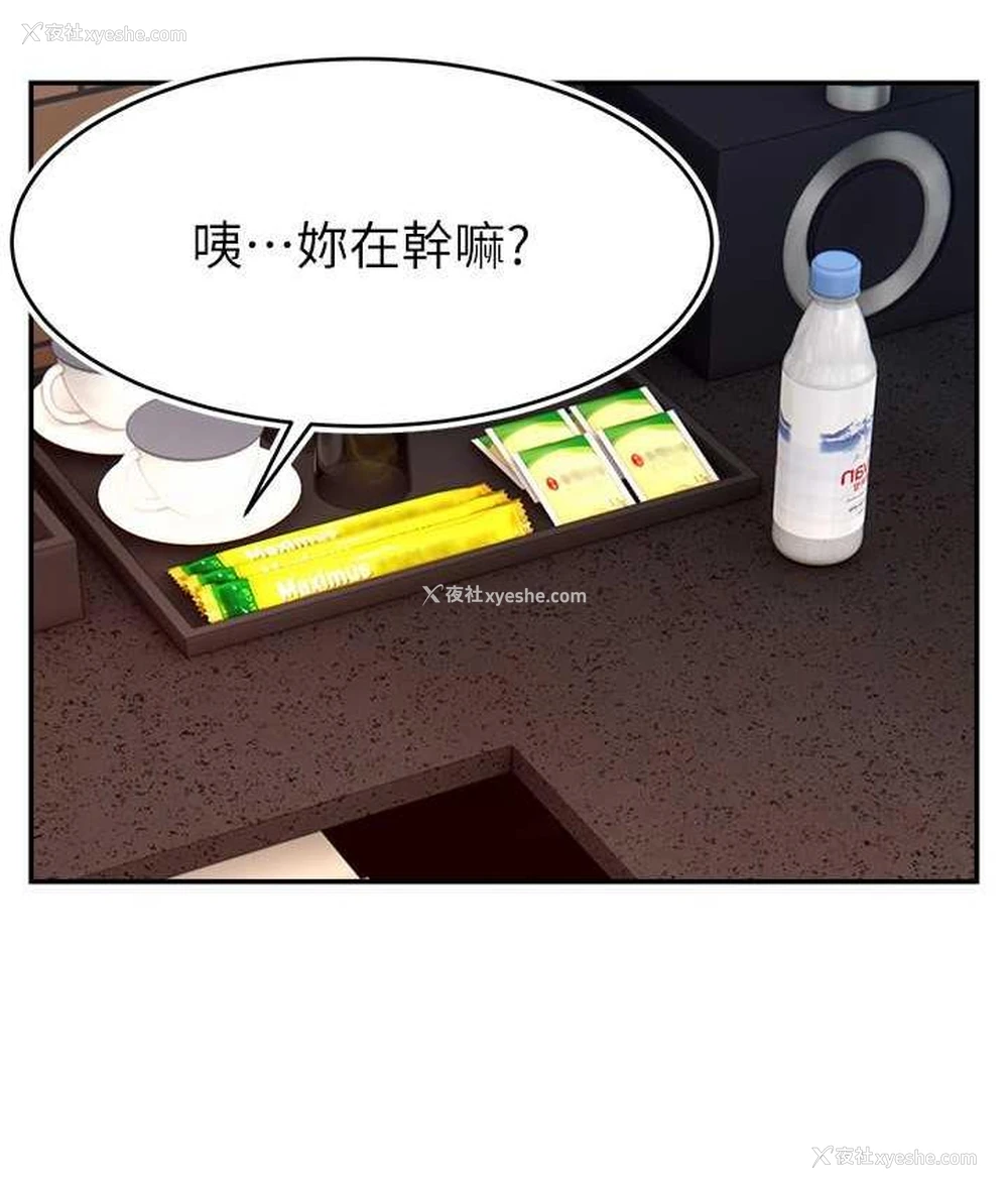 109P - 直播主的流量密码